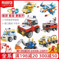 Puzzle deformation variable Brucker childrens toys boy assembly building block remote control large particle Brook team car