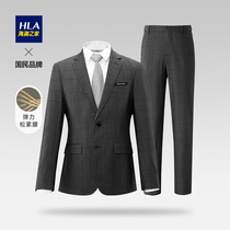 HLA Hailan Home business check dress set 2021 New elastic elastic waist suit suit suit men