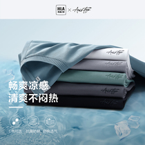 HLA Heilan House light business cool short sleeve T-shirt 23 summer new collar letter embroidered white short t male