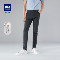 HLA Heilan House spring and summer six - dimensional elastic leisure pants with pure color and tight handcuff comfort and skin type pants for men