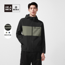 HLA Heilan House (national best) hooded baseball collar jacket 21 autumn winter jacket sports jacket men