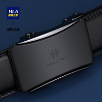 Sea Lanlan House Leather Strap Men Genuine Leather Automatic Buckle Belt Youth Casual Fashion Han Edition Tidal Bull Leather Pants Strap