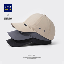 HLA Hailan House hat Mens speed dry baseball cap spring summer breathable 100 lap sun protection against UV Duck Tongue Cap Woman