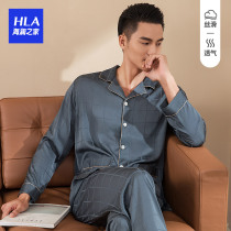 HLA Heilan Home 2021 Pajamas Mens Spring and Autumn Long Sleeves Long Pants Set Loungewear Loose and Comfortable