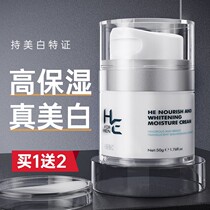 Hern Men Face Cream Moisturizing Whitening Water Replenishing Lotion Face Care Moisturizing Skin Cream Rubbing Face Cream Face Skin Care Products