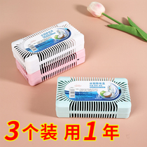 3 household refrigerator active oxygen deodorant air purification deodorant box deodorant deodorant deodorant deodorant deodorant deodorant deodorant deodorant