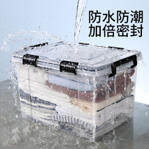 Sealed storage box transparent moisture-proof box clothes packing box large book toys plastic storage box storage box