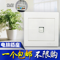 White 86 type computer network socket panel network cable box socket concealed single port optical fiber information network port module