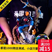 Naruto gkxiao organization CS Yuzhibo with Tu Afei double-headed carving hand model ornaments statue
