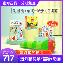 Caterpillar Point Read Pen Wifi Edition Matching Book Peekaboo Plodding Rainbow Rabbit to sing the first two