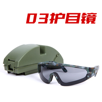 03 Camouflage goggles Riding radiation protection Labor protection Anti-impact windproof and dustproof tactical glasses Motorcycle goggles