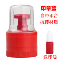 Multi-function portable official seal box comes with a combination of printing mud Financial seal box Round transparent plastic small storage