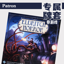 Global thriller eldritch horror board games (non-gaming)