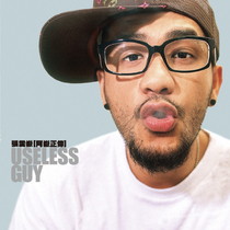 SF pre-order Zhang Zhenyue Ah Yue Zheng Biography exquisite boxed 2LP vinyl signature card tote bag