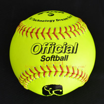(Boutique Baseball) Gonghui TUSA professional cowhide hard soft ball (certified by China Football Association)