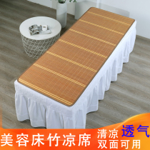 beauty salon beauty bed cool mat summer bamboo mat with hole breathable single mat massage bed mat shower head bed cool mat