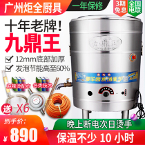 Jiudingwang multi-purpose cooking noodle stove electric heating under the machine gas energy-saving flat bottom soup noodle stove pot