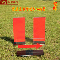 Basketball Serve Power converter Game record table Equipment Foul Alternating arrow Team foul flag