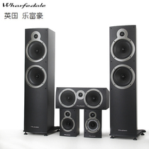 British music Regal home theater audio set Living room floor-to-ceiling front center surround subwoofer IIFI speaker