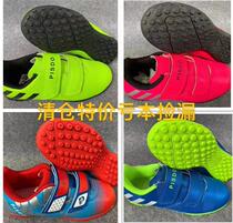 (special price clearance) Self-adhesive magic sticker Childrens football shoes TF Broken Nails Football Shoes Short Grass Man Grass Football Shoes