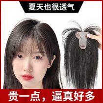 Wigg film female summer hair silk cover white hair natural ultra-thin invisible invisible realistic air bangs replacement film