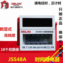 Delixi digital time relay JSS48A 0 01S-99h99min AC220V DH48A