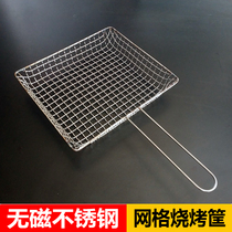 Pure stainless steel seafood basket frame thick grilled fish Pat grilled seafood special Basket Grilled clam barbecue tools barbecue net