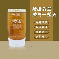 German Gewei texture extremely shaped honey glue durable shape gel paste water dynamic fluffy hair mud wax moisturizing