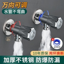 Triangle valve all copper cold and hot water 4-point valve switch household 304 stainless steel three-way one in two out stop water separation valve