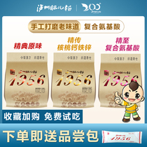 Baby rice noodles Luzhou fat powder supplementary food nutrition high-speed Iron rice paste rice milk baby calcium iron zinc original rice noodles children