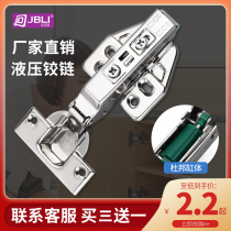 304 stainless steel hardware damping buffer curved half-cover hinge Cabinet door folding hydraulic aircraft hinge mute