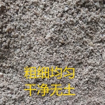 Xian battlefield Same city distribution bagged sand Hanzhong boutique sand Coarse sand fine sand Red brick cement aerated block stone