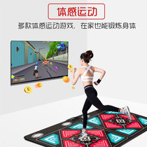 Fitness dancing blanket somatosensory running home childrens smart two childrens treadmill TV game carpet