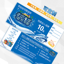 Coupon admission voucher into customized printing beauty card customized cashback after-sale card take-out card ordering card