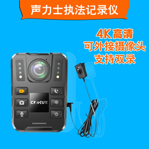 Acoustic Law Enforcement Recorder DSJ-K30 Infrared Night Vision 1296p Portable Encryption Laser Positioning Dual Recording