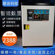 United technology wire cutting control cabinet high-speed electric cabinet frequency conversion integrated desktop fast-moving wire machine intelligent control cabinet