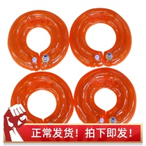 Dr. Ma baby swimming ring collar one drag three small inner circle four models optional 0-1 year old