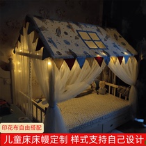 Indoor childrens bed tent cloth professional custom bed mantle male and girl princess room Net red Ins Nordic cloth