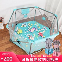 Childrens baby fence fence Baby ground safety climbing crawling mat Indoor household one-piece foldable fence