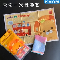 Korean K-MOM placemats baby baby children disposable portable out table mat for eating waterproof tablecloth table mat