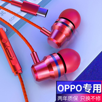 Apply oppoReno5pro headphones reno4 5 3 Interface 3pro ten se 2z Ace2 Ace2 reno6pro typec private