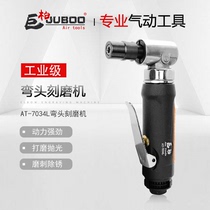 Jubai AT-7034L right angle 90 degree pneumatic elbow grinding machine straight Mill pneumatic grinding machine polishing grinder