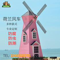 Anticorrosive Wood windmill Dutch landscape outdoor rotating decoration electric windmill flower sea garden factory direct customized