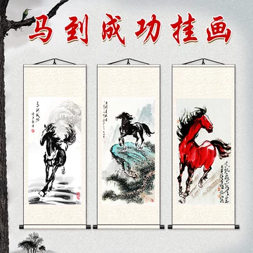 徐悲鴻 奔馬図 掛軸 四尺中堂 馬図 動物画 彩色画 書信付き 中国美術 徐悲鸿奔马图挂画-徐悲鸿奔马图挂画促销价格、徐悲鸿奔马图挂画品牌- 淘宝
