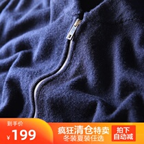 Good to wear mulberry silk wool handsome zipper stand-up collar baseball shirt Knitted cardigan sweater thin jacket for men