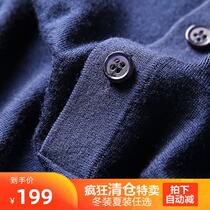 High-end German Yangtze yarn ultra-fine close-fitting Merino base base thin lapel pure wool polo shirt men