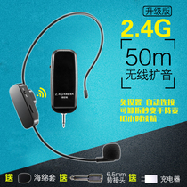 2 4G wireless microphone teaching loudspeaker mixer speaker sound earphones annual meeting UHF head microphone