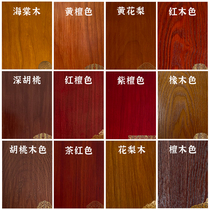  Water-based wood paint Old furniture renovation color change household paint Wooden door wood grain white self-brush paint spray gun paint