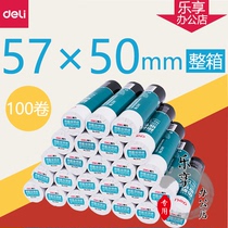 Dali 3141s thickened Meilan Takeaway 57 * 50mm supermarket small ticket paper printing paper 100 rolls