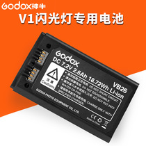 Shenniu V1 flash battery SLR camera top light lithium battery VB26 lithium battery